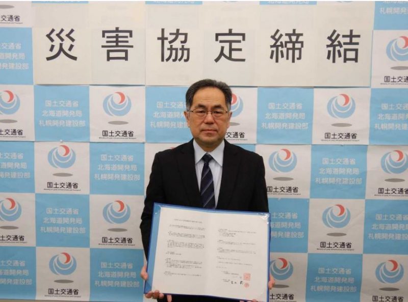 国土交通省 北海道開発局 札幌開発建設部と「災害時における事務機器等の確保に関する協定」締結のお知らせ 株式会社岩崎 国土交通省 北海道開発局 札幌開発建設部と「災害時における事務機器等の確保に関する協定」締結のお知らせ 株式会社岩崎