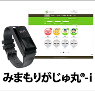 みまもりがじゅ丸®-i 商品画像